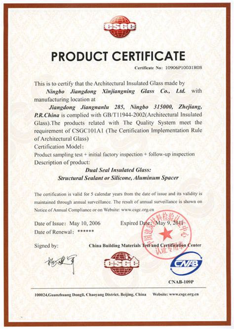 宁波杭州湾ISO9000认证ISO45001认证机构 宁波IATF16949汽车行业质量管理体系咨询 欢迎来电咨询 - 八方资源网