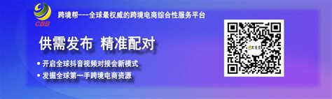 中国银行开户申请表Word模板下载_编号lngromvz_熊猫办公
