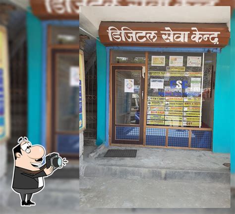CSC Digital Lebong,, Darjeeling