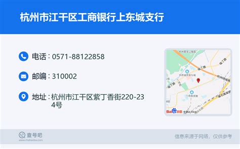 杭州办理营业执照各区工商局地址电话哪里查询？ - 知乎