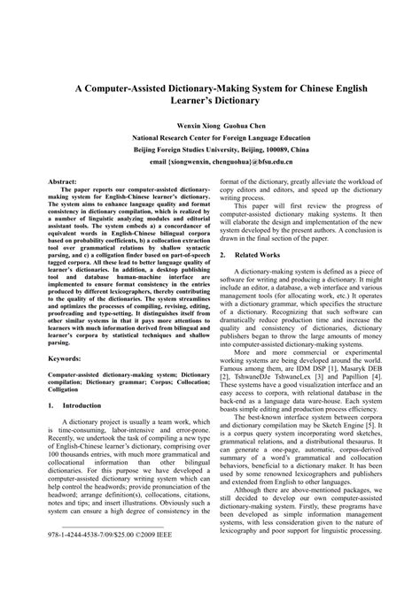 Dictionary Language System 的图像结果