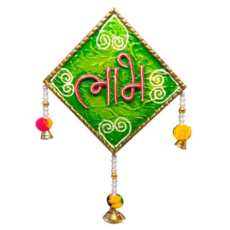 Diwali Decoration Items