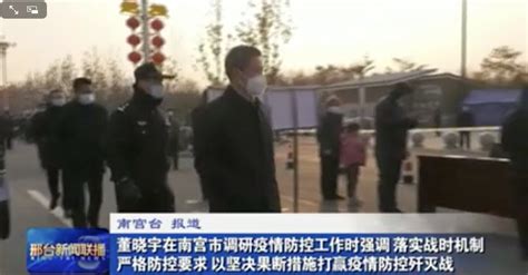 中国河北进入疫情“战时状态” ，省会石家庄宣布“封城” – 美中快报