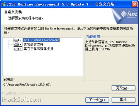 Java 1.1 Version Download 的图像结果