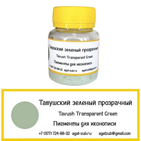 Пуансоны фигурные для золотой резьбы - Агат Зуб