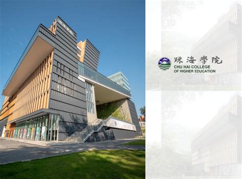 香港珠海学院世界排名，北理工珠海学院怎么样