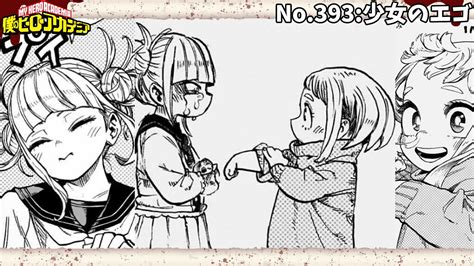 Image result for Alien UFO War