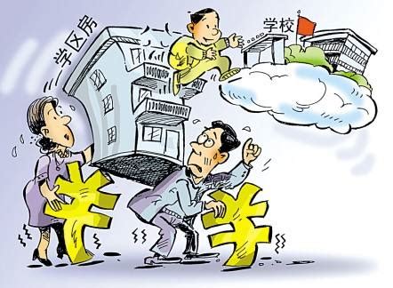 2023年北京市学区房入学条件和户口年限政策规定