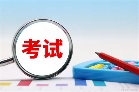 通知！2023内蒙古自治区成人高等教育学士学位外语考试报名事项