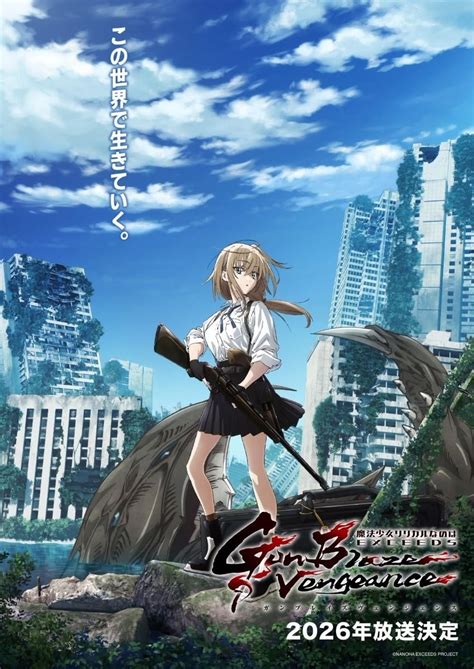 Новый постер и год премьеры аниме «Mahou Shoujo Lyrical Nanoha EXCEEDS ...