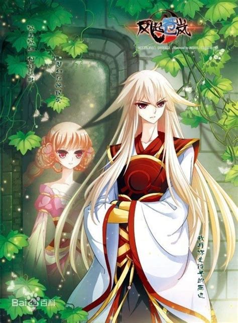 风起苍岚…_来自墨荆的图片分享-堆糖 | Gambar manga, Manga, Gambar