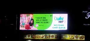 Outdoor Advertising Company | Agency | Kutch | Digital Signage Kiosk