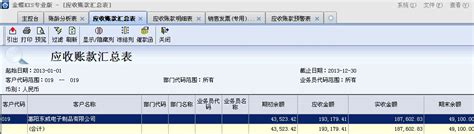 关于停止举行湖南常德考区2022年度审计专业技术资格考试补考的通告