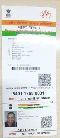 IGNOU - Online Health Card Processing