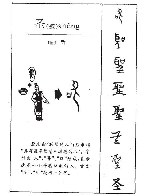 基督徒名字女孩名字及含义（基督徒女孩属灵名字）_华夏智能网