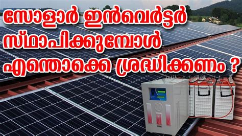 MG and Flyline products detailed informative videos by Murickens Group ...