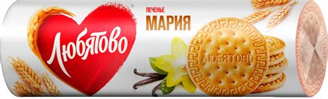 Печенье Любятово Мария традиционное — купить по выгодной цене с ...
