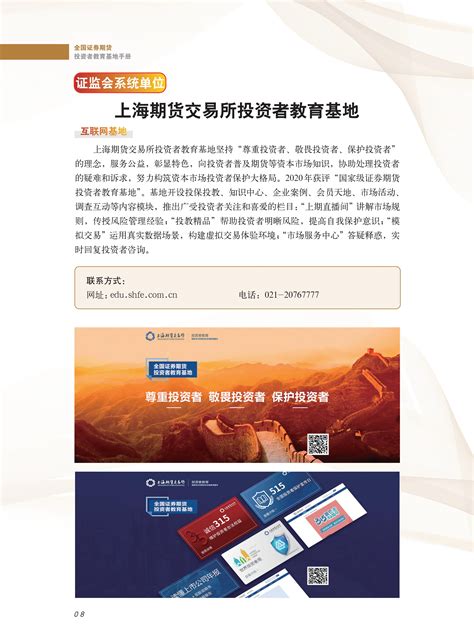 e签宝电子合同通过中国证监会信息技术系统服务备案 - 哔哩哔哩