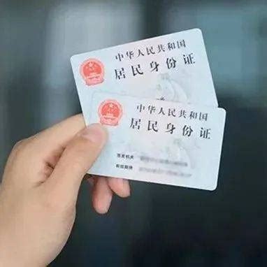 异地身份证能在郑州换补领吗？能自带照片吗…一文说清_户口簿_整治_警民