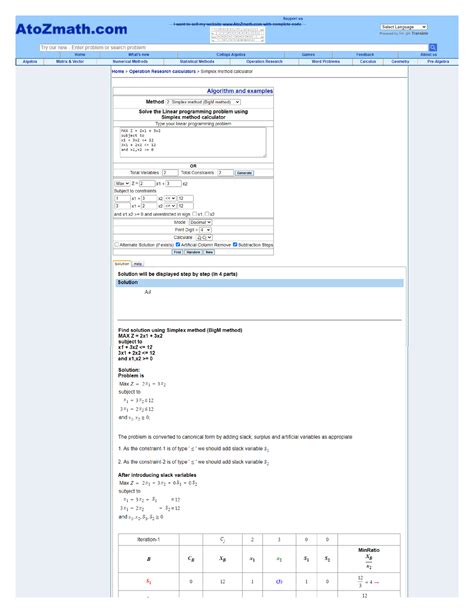 Simplex Problem Solving 的图像结果