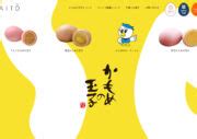 女性向け･女性的Webデザインギャラリー・参考サイト集 | umeboshi