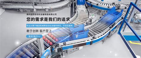 重载滚筒生产线-上海勇辉自动化设备有限公司