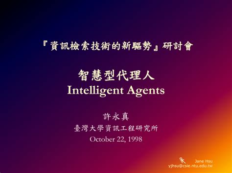 Image result for Agent-Based Software Engineering