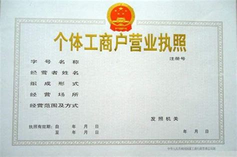 涪陵区发放首张个体工商户直接变更经营者营业执照_重庆市市场监督管理局