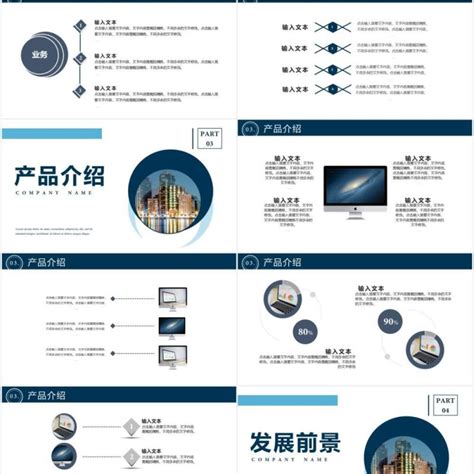 高端大气2020公司企业年度会议背景板图片_展板_编号10633653_红动中国