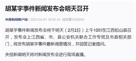 官方约谈胡鑫宇家属,律师吴丹红似偏袒致远中学,曾替劳荣枝辩护