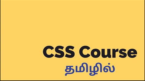 XML and HTML Full Course Learning in Tamil 的图像结果