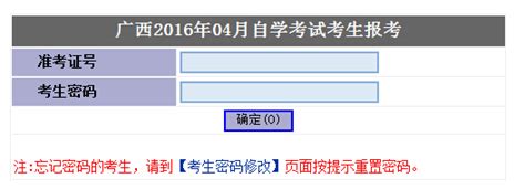 桂林市招生考试院中考查分：2023年广西桂林中考成绩查询入口已开通