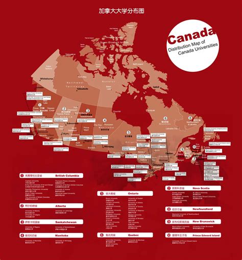 加拿大各省学费大比拼，看看你留学究竟多花了多少钱？ - 知乎
