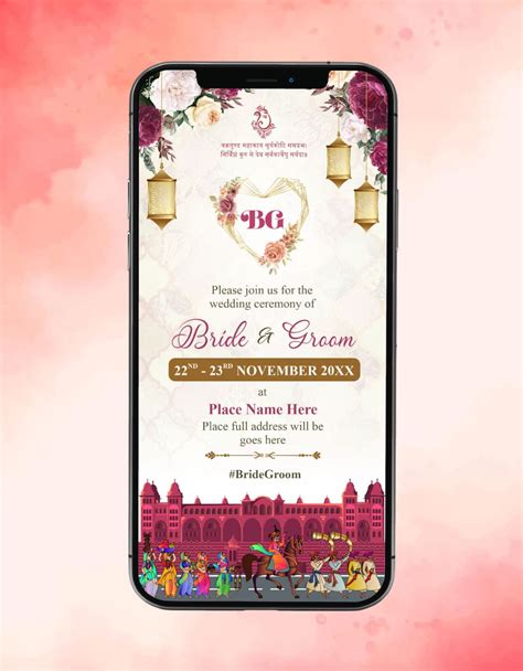 Marathi Wedding Invitation Card | Floral Fort Theme Digital E-Invite ...