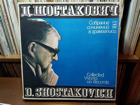 popsike.com - SHOSTAKOVICH - Complete Quartets - The Taneev String ...