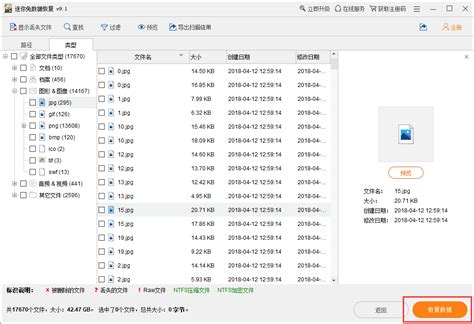 系统之家装机大师制作U盘启动盘详细操作步骤-纯净之家