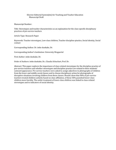 Class Stereotype 的图像结果