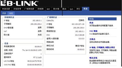 上海联通dns地址是多少？（上海联通服务器） - 世外云文章资讯