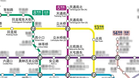 北京地铁更新了车站英文站名，可还是有点奇怪 - 哔哩哔哩专栏