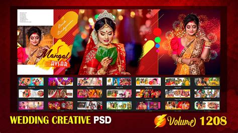 WEDDING CREATIVE PSD - SLIC1208 | Studio Line India