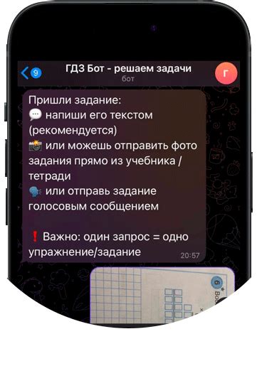 ГДЗ по Фотографии онлайн не скачивая — Решить ГДЗ по фото и найти ответы