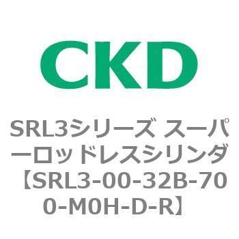 SRL3-00-32B-700-M0H-D-R SRL3シリーズ スーパーロッドレスシリンダ CKD 複動・標準形 シリンダ内径32mm ...