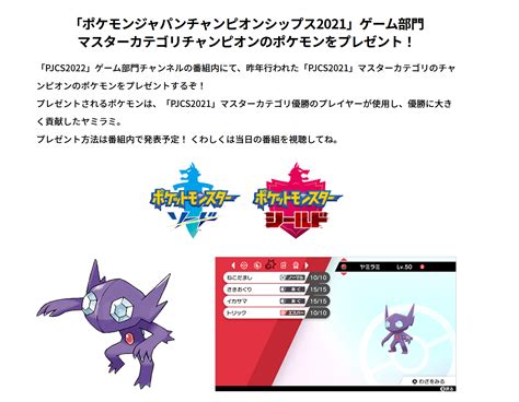 Sableye Evolution Chart 的图像结果