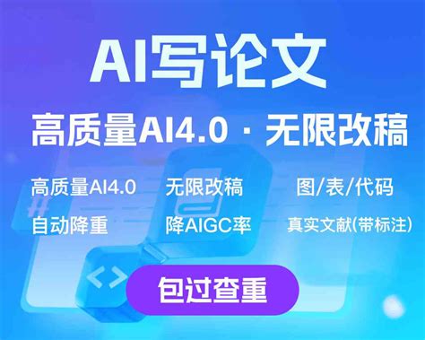 Ai 生成示意图 的图像结果