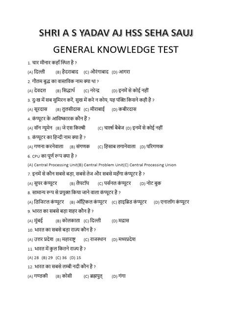 Basic GK Test 的图像结果