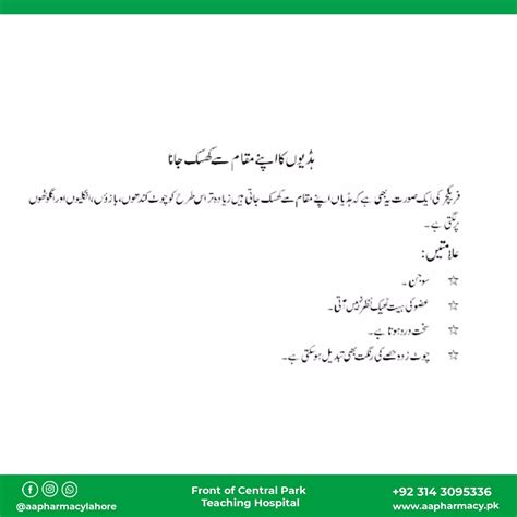 Image result for Introduction of First Aid Slides