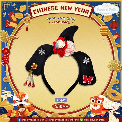 CNY Girl Prop - Headband ที่คาดผมชูสีไทเฮา - CPG39 (Freesize) | LINE ...