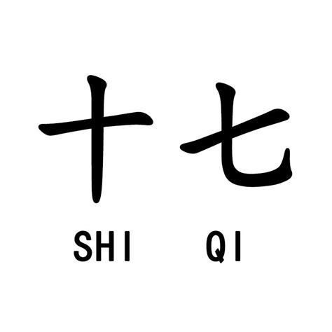 汉字五行属性查询_汉字五行查询_汉字五行属性大字典-98在线字典