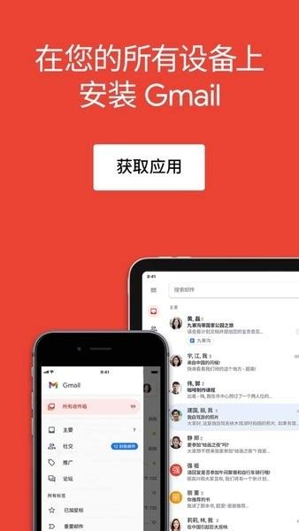 gmail 邮箱 登陆 – gmail邮箱 – G4G5