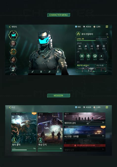 Mobile Sci-fi Shooting Game UI Design :: Behance
